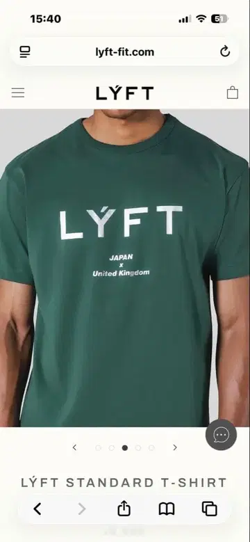 LYFT 스탠다드 T셔츠 XL 다크 그린