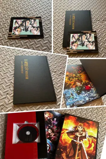 귀멸의 칼날 무한열차편 무한성편 초판 재판 팜플렛 2종 세트