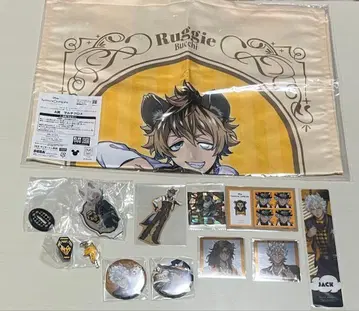 트위스테 사바나 클로 기숙사 묶음 판매