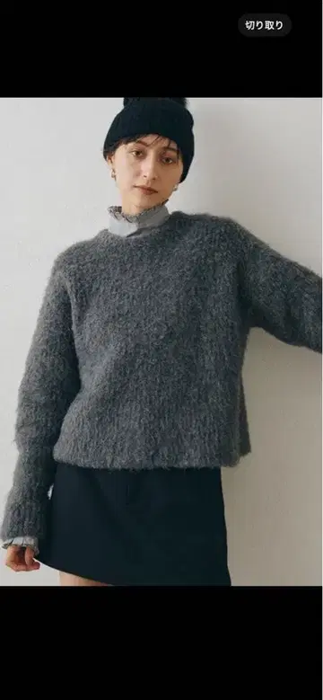 Whim Gazette 믹스얀 크루넥 니트