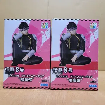 괴수 8호 쵸코노세 프리미엄 피규어 나루미 겐 2개 세트