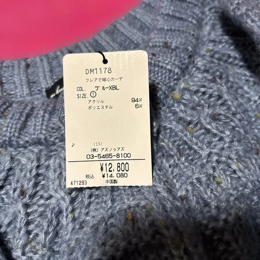 7번째 상품 이미지