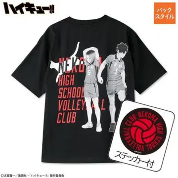 하이큐!! 네코마 코즈메 켄마 쿠로오 테츠로 T셔츠 아베일 콜라보 3L