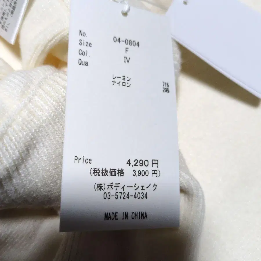 6번째 상품 이미지