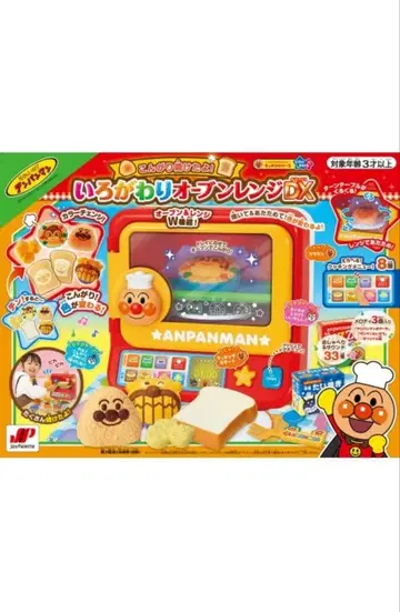 색깔변환 오븐 DX 호빵맨