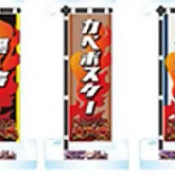 M-1 그랑프리 패자 부활전 패널 아크릴 스탠드 키링 벽 포스터