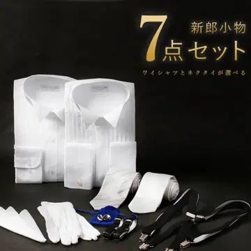 [새상품] 신랑 의상 7세트 결혼식
