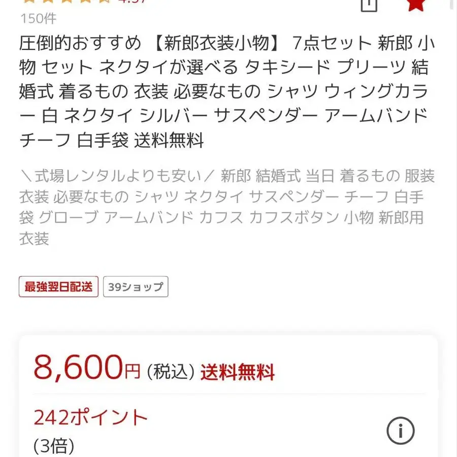 2번째 상품 이미지