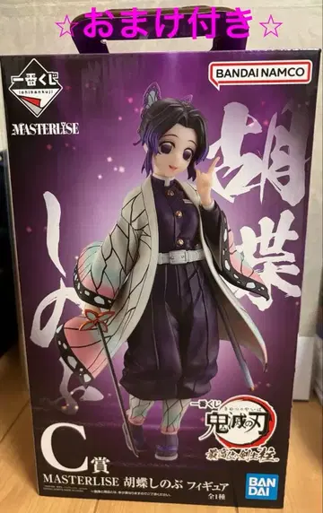 귀멸의 칼날 제일복권 피규어 코쵸우 시노부 C상