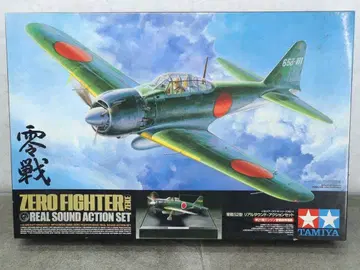 타미야 영식 전투기 52형 리얼 사운드 액션 세트 배송비 포함