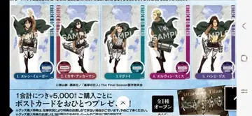 진격의 거인 아크릴 스탠드 컴프 세트