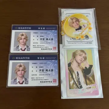 보쿠프리 츠키미야 소소나 큐어 소울 학생증 포토 카드 미니 부채 참