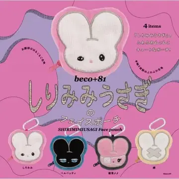 becn+81 엉덩이 귀 토끼 페이스 파우치 전 4종 풀컴프