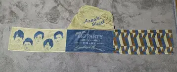 아라시 Arashi Blast in Miyagi 2015 타월