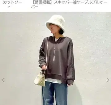 [ Alphabet ] 소매 부분 케이블 짜임 트레이닝복