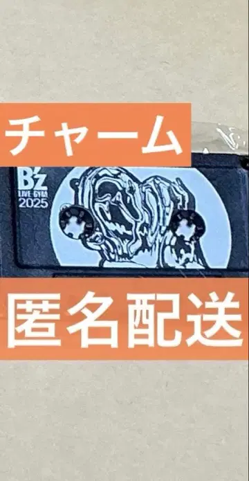 B'z FYOP 가챠 카세트 참 12/20 오사카