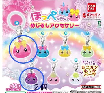 홋페짱 메지루시 액세서리 가챠 A E 2개 3세트