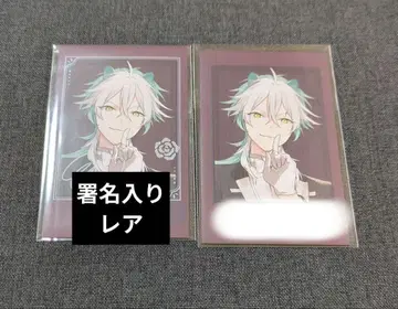 Honey Vibes 오토마 포토 카드 레어 사인 이노 하니브 오토후유