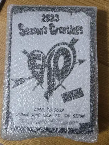 EXO 2023 시그리 미개봉