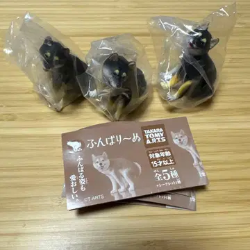 [새상품] 가챠가챠 펀바리~누 펀바리~누 블랙 시바견 시바 3개