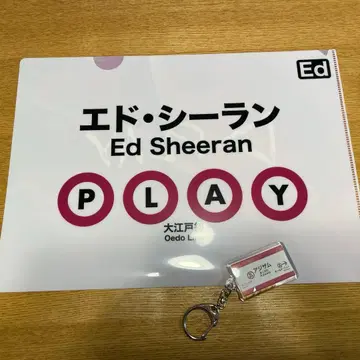 도에이 에도선 에드 시런 콜라보 클리어 파일 & 키링