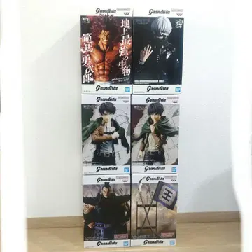 grandista 묶음 판매 소년 만화