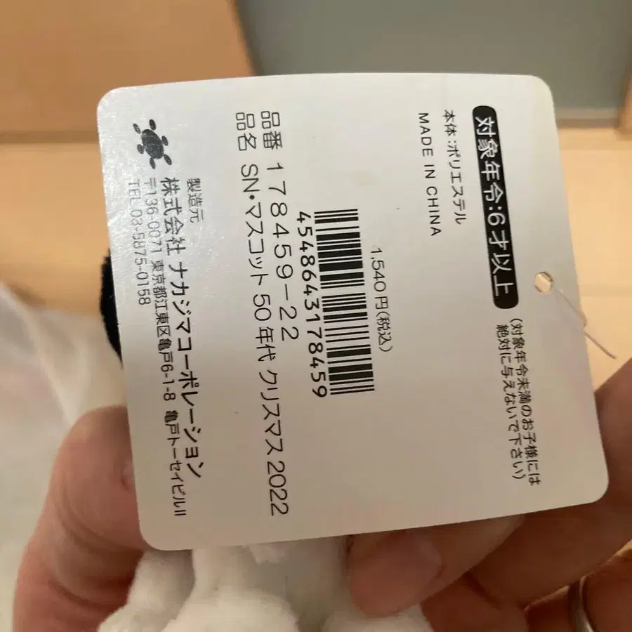 7번째 상품 이미지