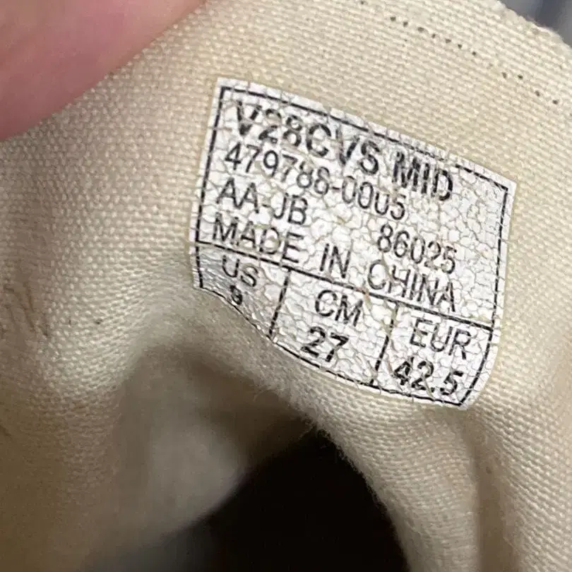 8번째 상품 이미지