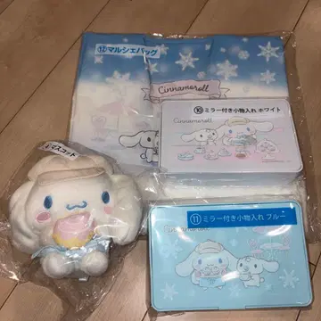산리오 복권 시나모롤 세트 판매 [ 낱개 판매 불가 ]