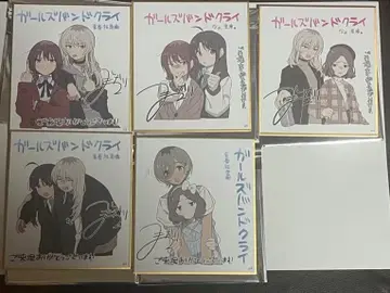 걸즈밴드 클라이 전편 후편 청춘광주곡 특전 5점 걸클 색지