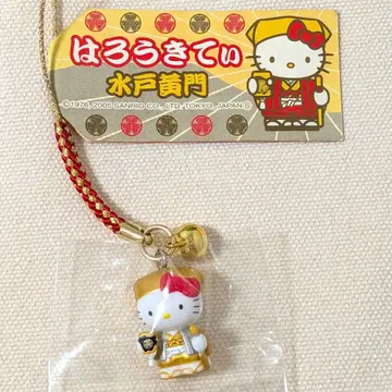 미토 고몬 지역 스트랩 헬로키티 2005년제