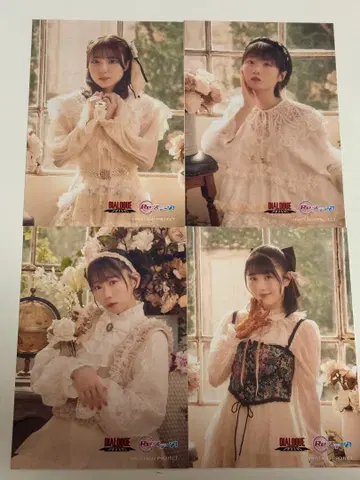 DIALOGUE+ 브로마이드 4장 세트