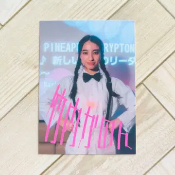 새로운 학교의 리더즈 KANON 공식 카드 트레이딩 카드