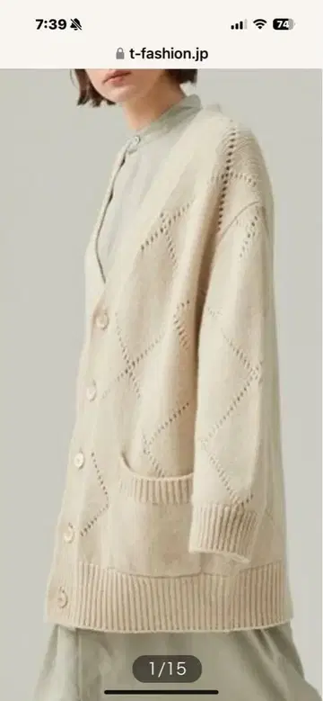 새상품급 갤러리 바이 파인 울 아이렛 V넥 롱 가디건