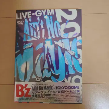 B'z Ain't No Magic at TOKYO DOME DVD
