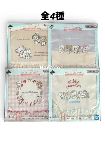 mikko 제일복권 H상 단장 타월 컬렉션 전 4종 풀컴프