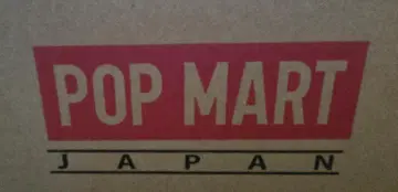 POP MART 익사이팅 마카롱 봉제 인형