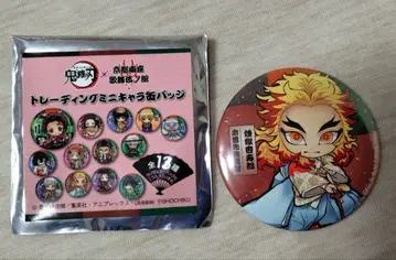 귀멸의 칼날 남좌 가부키 렌고쿠 쿄쥬로 캔뱃지