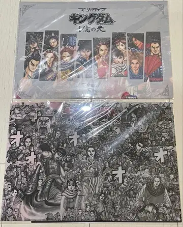 킹덤 클리어 파일 A4 사이즈