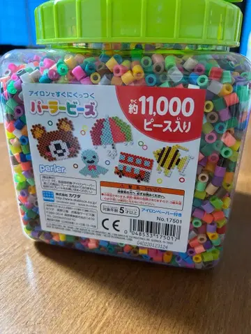 perler 펄러비즈 약 11,000피스입