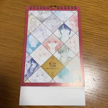 새벽의 연화 대원화전 일력 만년 달력