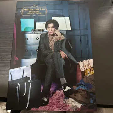 우메즈 미즈키 2025 달력 오프샷 북