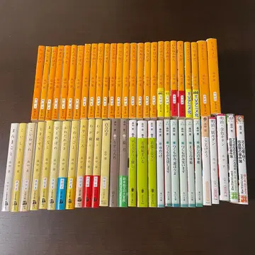 하타나카 메구미 문고 54권 묶음 판매 샤바케 만마코토 와카사마