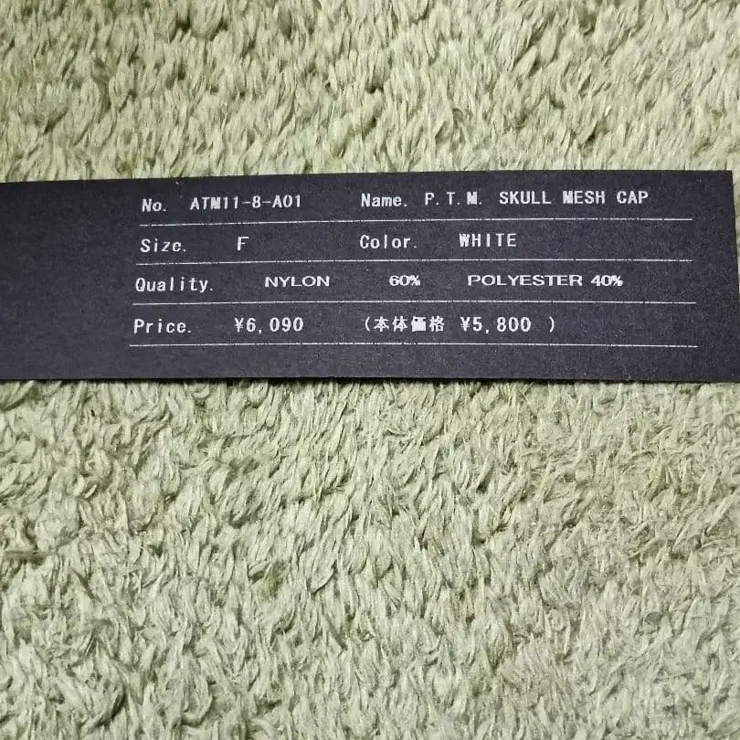 7번째 상품 이미지