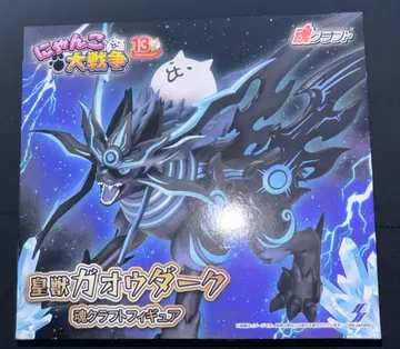 냥코 대전쟁 황수 가오우 다크 소울 크라프트 피규어 미개봉 새상품