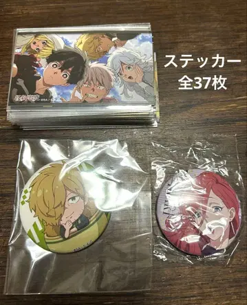 괴물사변 스티커 캔뱃지 세트