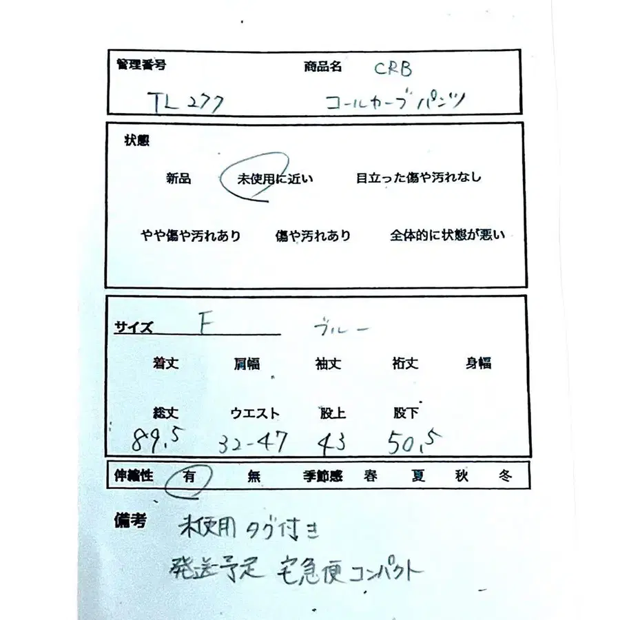 11번째 상품 이미지