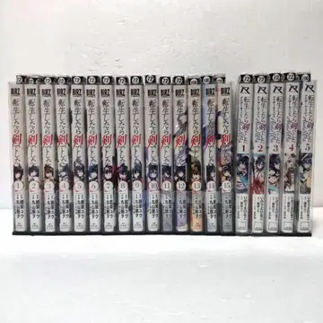 전생했더니 검이었습니다 1~15권 + 어나더 위시 1~5권