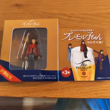 프레몰짱 피규어