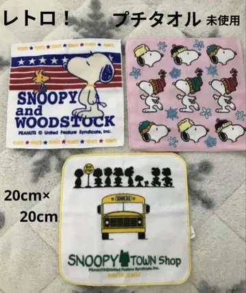 레트로! SNOOPY 푸치 타월 3장 세트 미사용 20cm x 20cm